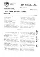 Узел бритвенного лезвия Узел бритвенного лезвия