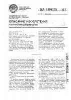 Способ определения активности катализатора для реакции дегидрирования Способ определения активности катализатора для реакции дегидрирования