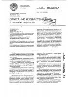 Комбинированный агрегат для обработки каменистой почвы и посева Комбинированный агрегат для обработки каменистой почвы и посева