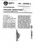 Головка для роликовой сварки Головка для роликовой сварки