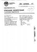 Керамический материал Керамический материал