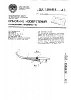 Горные лыжи Горные лыжи