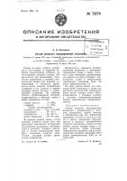 Способ анодного оксидирования алюминия Способ анодного оксидирования алюминия