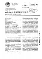 Многоканальное устройство приоритетного обслуживания Многоканальное устройство приоритетного обслуживания