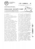 Установка для изготовления стеклянных трубок уменьшеннего диаметра Установка для изготовления стеклянных трубок уменьшеннего диаметра