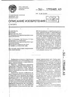 Речное береговое водозаборное сооружение Речное береговое водозаборное сооружение