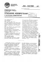 Опускной колодец Опускной колодец