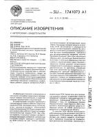 Способ определения погрешности прибора Способ определения погрешности прибора