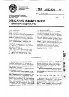 Бетонная смесь Бетонная смесь
