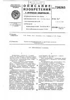 Буро-копровая установка Буро-копровая установка