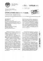 Ручной инструмент Ручной инструмент