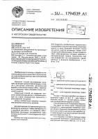 Способ изготовления деталей с фланцем криволинейной формы в плане с вогнутым участком Способ изготовления деталей с фланцем криволинейной формы в плане с вогнутым участком