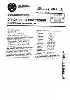 Быстрорежущая сталь Быстрорежущая сталь