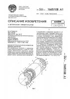 Двуступенчатый волновой обменник давления Двуступенчатый волновой обменник давления