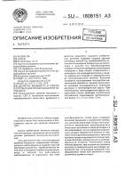 Делитель мощности и способ изготовления преобразователя типов волн Делитель мощности и способ изготовления преобразователя типов волн