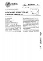 Пневматический насос замещения Пневматический насос замещения