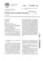Способ получения связующего для фасадных красок Способ получения связующего для фасадных красок