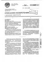 Автомобильная дорога на многолетнемерзлых грунтах Автомобильная дорога на многолетнемерзлых грунтах