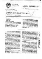 Режущий инструмент Режущий инструмент