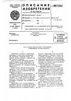 Способ контактного уплотнения соединения частей корпуса Способ контактного уплотнения соединения частей корпуса