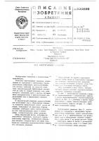 Многогранная упаковка Многогранная упаковка