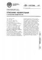 Способ герметизации скважин при замере давления газа в газонасыщенных углях и породах Способ герметизации скважин при замере давления газа в газонасыщенных углях и породах