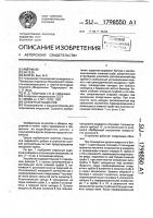 Сифонный водослив Сифонный водослив