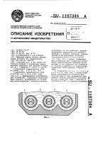 Индукционное нагревательное устройство Индукционное нагревательное устройство
