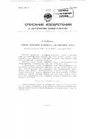 Способ доменной плавки на кислородном дутье Способ доменной плавки на кислородном дутье