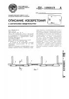 Стеновое ограждение Стеновое ограждение