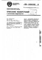 Многослойный пленочный материал Многослойный пленочный материал