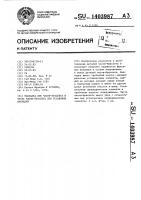 Накладка для часов-браслета и часть часов-браслета для установки накладки Накладка для часов-браслета и часть часов-браслета для установки накладки