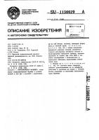 Протирочная машина Протирочная машина