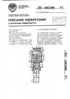 Ротационный вискозиметр Ротационный вискозиметр