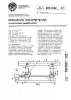 Кантователь Кантователь