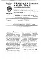 Центробежный компрессор Центробежный компрессор