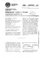 Способ получения 4-арилили 1,4-диарилтиосемикарбазидов Способ получения 4-арилили 1,4-диарилтиосемикарбазидов
