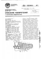 Шнековый пресс для извлечения сока Шнековый пресс для извлечения сока