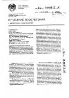 Дорнирующий инструмент Дорнирующий инструмент