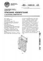 Газоход прямоточного парогенератора Газоход прямоточного парогенератора