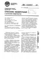 Способ испытания на герметичность изделий Способ испытания на герметичность изделий