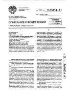 Диспергатор-смеситель Диспергатор-смеситель
