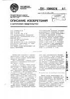 Нижнее кольцо направляющего аппарата гидромашины Нижнее кольцо направляющего аппарата гидромашины