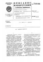 Поршневой компрессор Поршневой компрессор