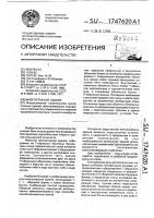 Многоэтажное здание Многоэтажное здание