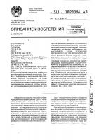 Способ панорамной рентгенографии для зубной дуги и челюстей Способ панорамной рентгенографии для зубной дуги и челюстей