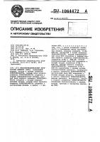 Многофункциональный логический элемент Многофункциональный логический элемент