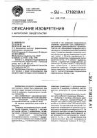 Генератор последовательности случайных чисел Генератор последовательности случайных чисел