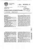 Способ очистки ацетонитрила Способ очистки ацетонитрила