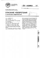 Многофункциональный логический модуль Многофункциональный логический модуль